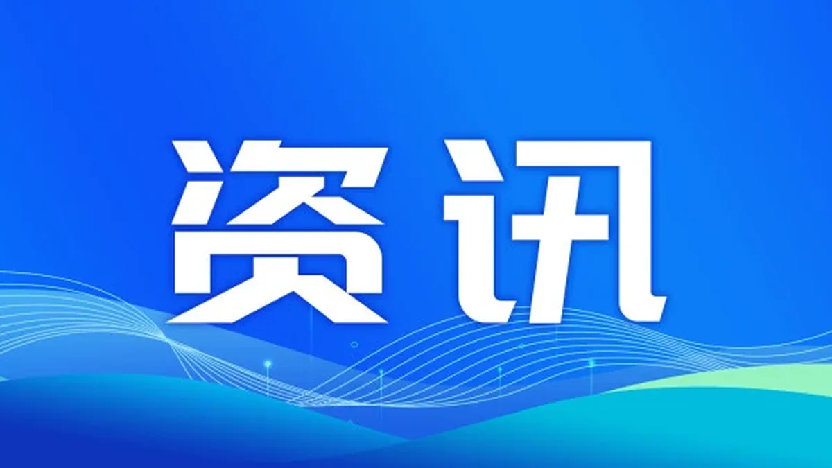 宗艾替尼药品包装盒和药片，放在医院药房柜台上